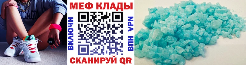 Купить наркотик Звенигово Кокаин  Alpha-PVP  Бошки Шишки  МЕФ 