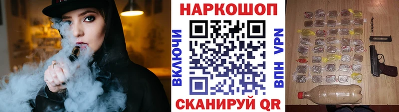 Бошки Шишки Звенигово