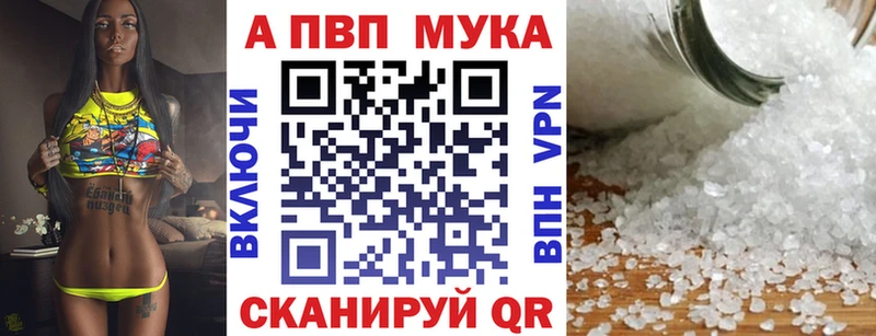 APVP СК КРИС  гидра как зайти  Звенигово 