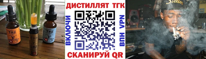цена наркотик Звенигово Печенье с ТГК марихуана
