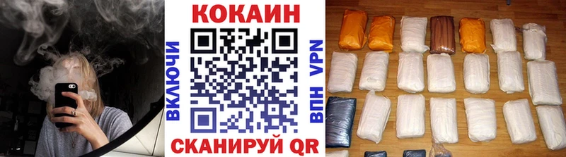 МЕГА как зайти  Звенигово  COCAIN VHQ 
