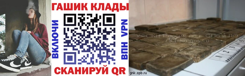 kraken маркетплейс  дарк нет как зайти  ГАШИШ индика сатива  Звенигово 