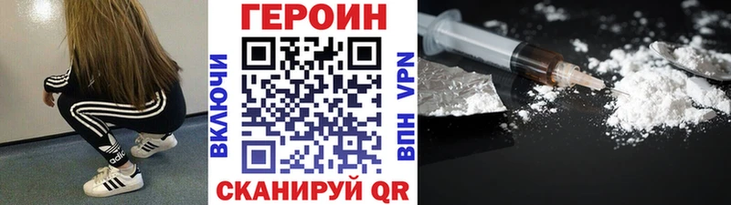 Героин гречка  Звенигово 