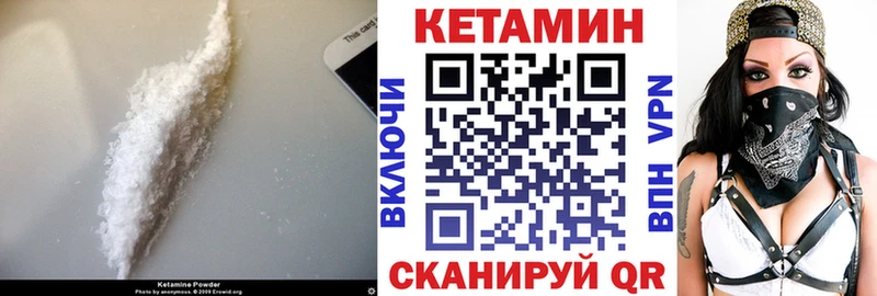 Кетамин ketamine  где купить   Звенигово 