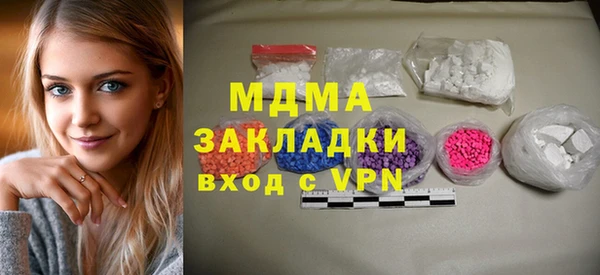 синтетический гашиш Армянск