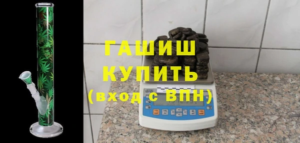 мяу мяу мука Аркадак