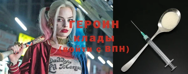 мяу мяу мука Аркадак