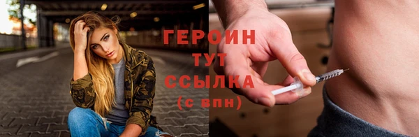 синтетический гашиш Армянск