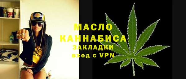 мяу мяу мука Аркадак
