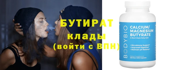 мяу мяу мука Аркадак