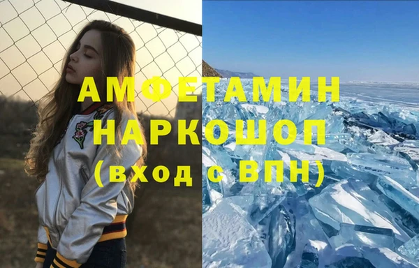 кокаин колумбия Арсеньев