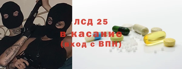 синтетический гашиш Армянск