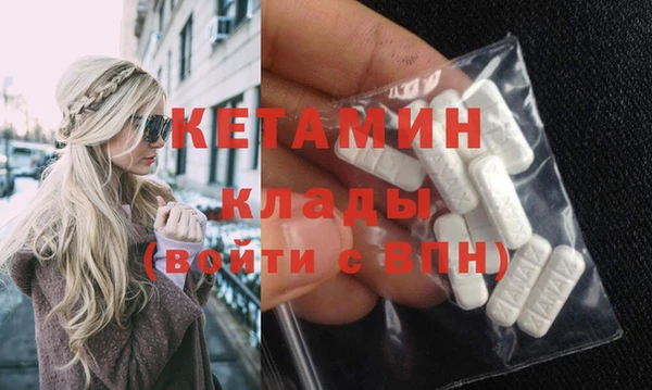 кокаин колумбия Арсеньев