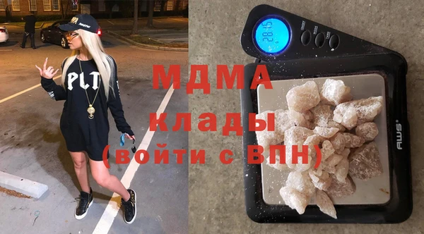 мяу мяу мука Аркадак