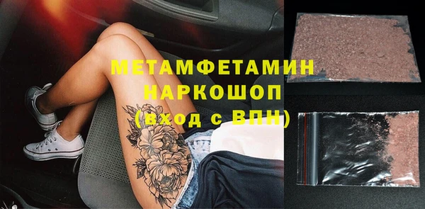 мяу мяу мука Аркадак