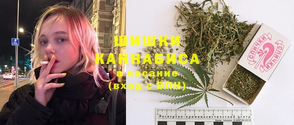 синтетический гашиш Армянск