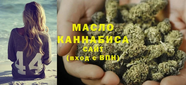 мяу мяу мука Аркадак