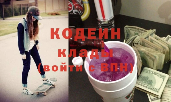 мяу мяу мука Аркадак