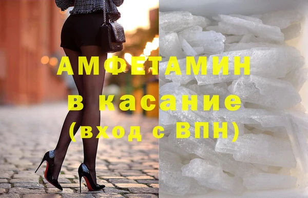 синтетический гашиш Армянск