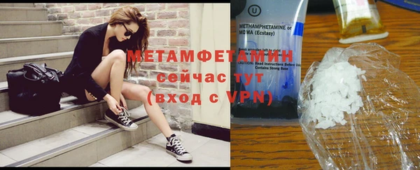 синтетический гашиш Армянск