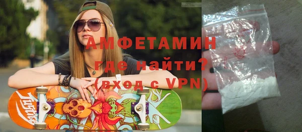 синтетический гашиш Армянск