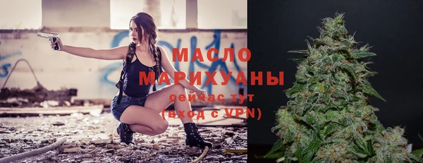 мяу мяу мука Аркадак