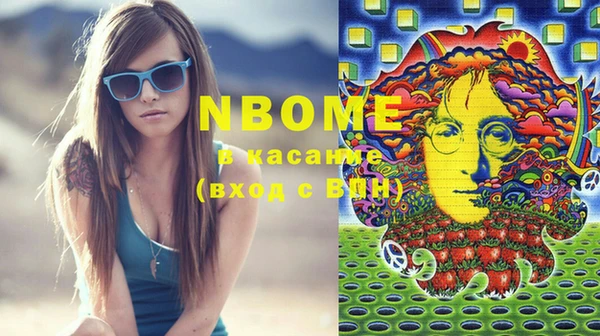 синтетический гашиш Армянск