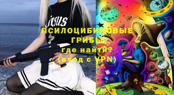 синтетический гашиш Армянск