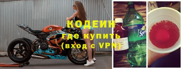 кокаин колумбия Арсеньев