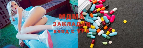кокаин колумбия Арсеньев