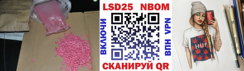ОМГ ОМГ   где можно купить   Звенигово  Лсд 25 экстази ecstasy 