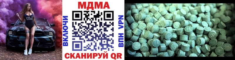 закладки  Звенигово  MDMA молли 