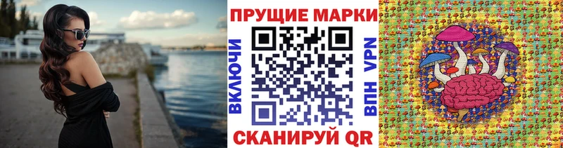 Марки NBOMe 1500мкг  Звенигово 